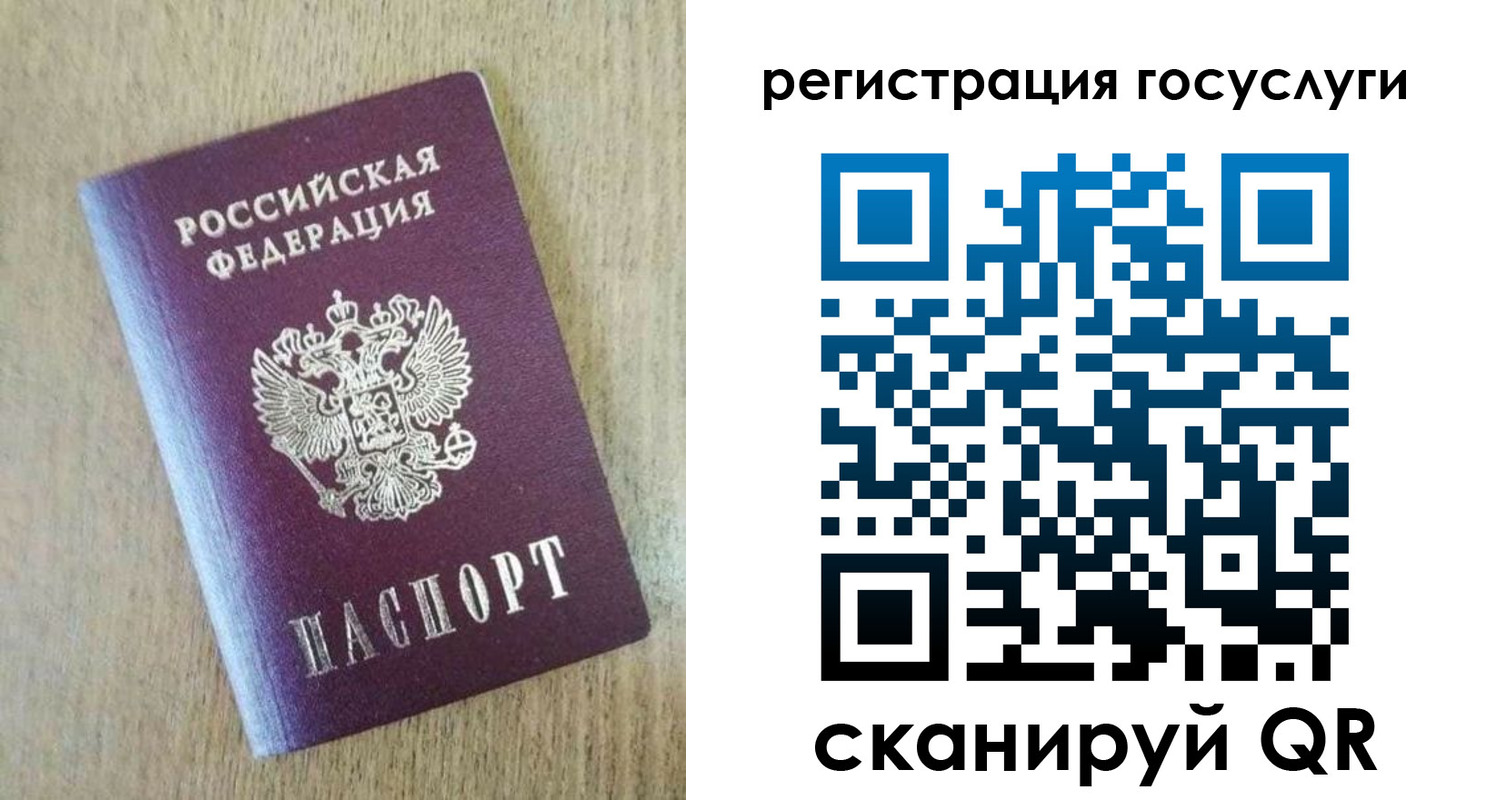 регистрация для школы в Карабаше