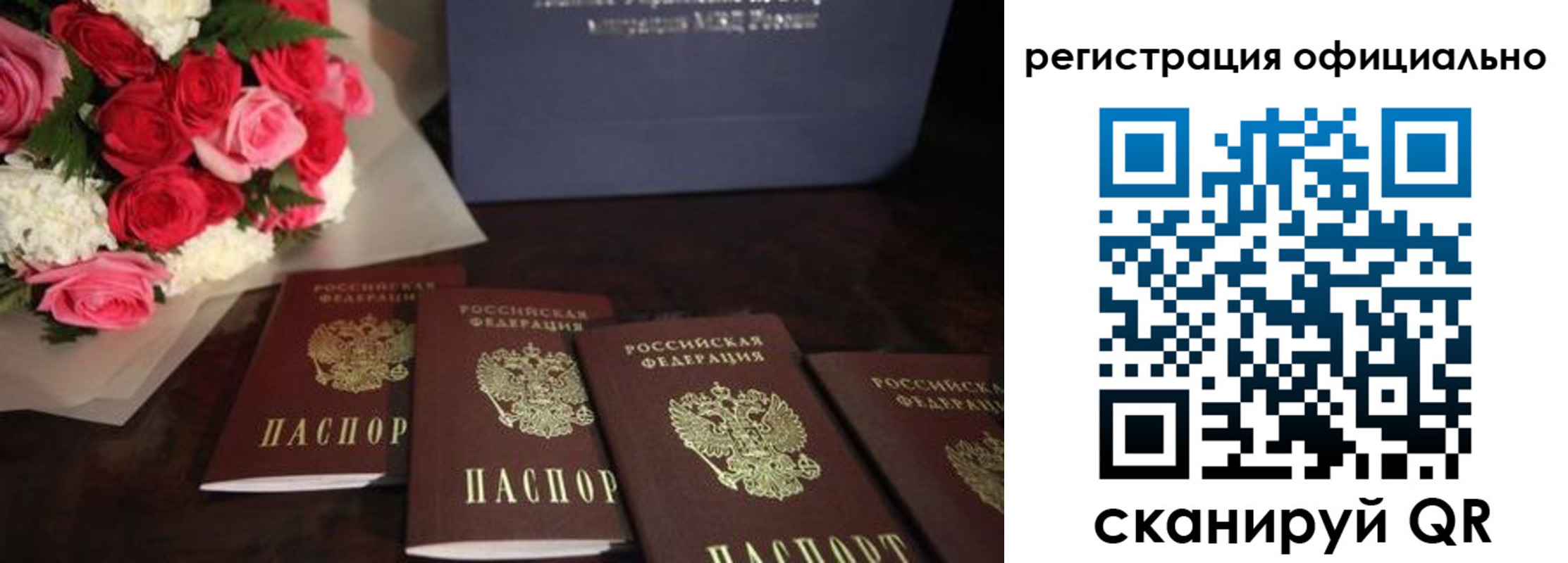 купить прописку в Карабаше