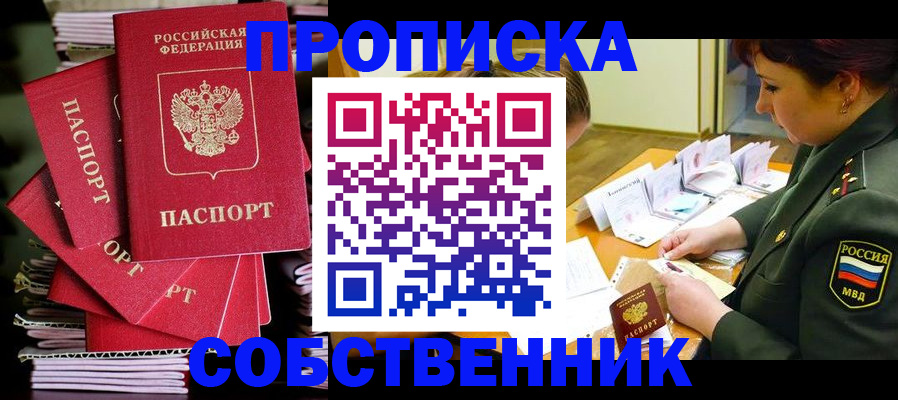 регистрация в Карабаше