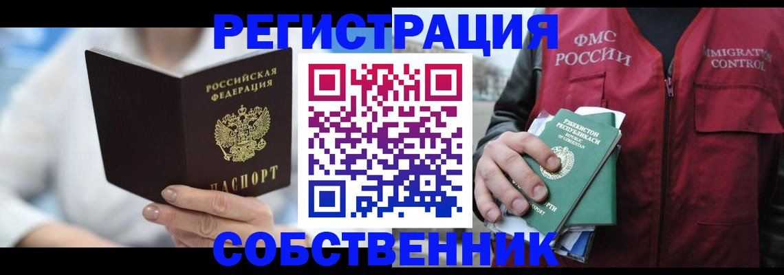 форма 3 в Карабаше